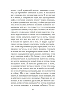 Прощай, оружие! — фото, картинка — 17