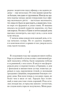 Прощай, оружие! — фото, картинка — 6