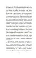 Прощай, оружие! — фото, картинка — 7