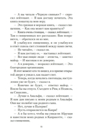 Прощай, оружие! — фото, картинка — 10