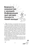 Таро каждый день — фото, картинка — 1