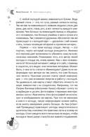 Таро каждый день — фото, картинка — 2