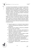 Таро каждый день — фото, картинка — 6