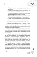 Таро каждый день — фото, картинка — 7