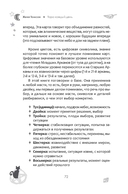 Таро каждый день — фото, картинка — 8