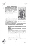 Таро каждый день — фото, картинка — 10