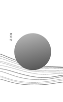 Секретный агент принцесса Чу Цяо — фото, картинка — 5