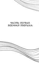 Секретный агент принцесса Чу Цяо — фото, картинка — 6