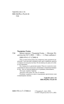 Кричи громче — фото, картинка — 2