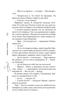 Кричи громче — фото, картинка — 12