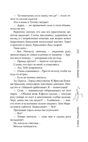 Кричи громче — фото, картинка — 13