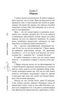 Кричи громче — фото, картинка — 14