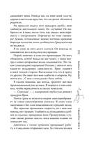 Кричи громче — фото, картинка — 15