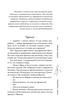 Кричи громче — фото, картинка — 3