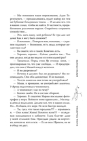 Кричи громче — фото, картинка — 5