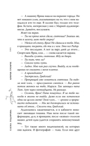 Кричи громче — фото, картинка — 6