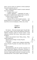 Кричи громче — фото, картинка — 7