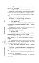 Кричи громче — фото, картинка — 8