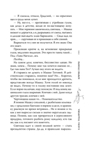 Кричи громче — фото, картинка — 9