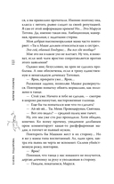 Кричи громче — фото, картинка — 10