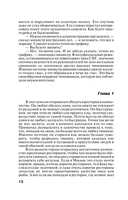 Пепел надежды — фото, картинка — 11