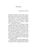 Лавандовые чудеса и домик, где сбываются мечты — фото, картинка — 5