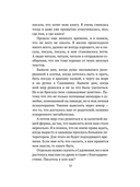 Лавандовые чудеса и домик, где сбываются мечты — фото, картинка — 6