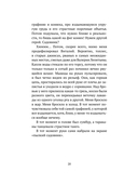 Лавандовые чудеса и домик, где сбываются мечты — фото, картинка — 16