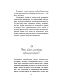 Лавандовые чудеса и домик, где сбываются мечты — фото, картинка — 7