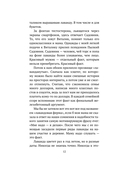 Лавандовые чудеса и домик, где сбываются мечты — фото, картинка — 8