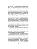 Лавандовые чудеса и домик, где сбываются мечты — фото, картинка — 9