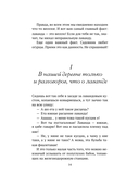 Лавандовые чудеса и домик, где сбываются мечты — фото, картинка — 10