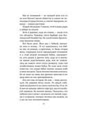 Лавандовые чудеса и домик, где сбываются мечты — фото, картинка — 11