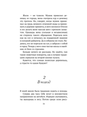 Лавандовые чудеса и домик, где сбываются мечты — фото, картинка — 12