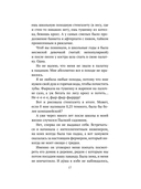 Лавандовые чудеса и домик, где сбываются мечты — фото, картинка — 13