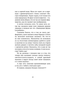 Лавандовые чудеса и домик, где сбываются мечты — фото, картинка — 14