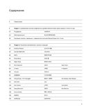 K-Graphic. Энциклопедия графического дизайна Южной Кореи — фото, картинка — 2