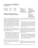 K-Graphic. Энциклопедия графического дизайна Южной Кореи — фото, картинка — 12