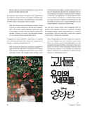 K-Graphic. Энциклопедия графического дизайна Южной Кореи — фото, картинка — 15