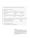 K-Graphic. Энциклопедия графического дизайна Южной Кореи — фото, картинка — 3