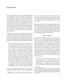 K-Graphic. Энциклопедия графического дизайна Южной Кореи — фото, картинка — 4