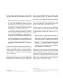 K-Graphic. Энциклопедия графического дизайна Южной Кореи — фото, картинка — 6