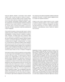 K-Graphic. Энциклопедия графического дизайна Южной Кореи — фото, картинка — 9