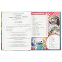 Энциклопедия с раскраской. Аксолотль — фото, картинка — 1