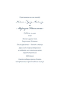 Ваш вылет задерживается — фото, картинка — 2