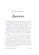 Ваш вылет задерживается — фото, картинка — 12