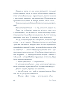 Ваш вылет задерживается — фото, картинка — 13