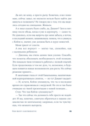 Ваш вылет задерживается — фото, картинка — 14