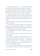 Ваш вылет задерживается — фото, картинка — 16