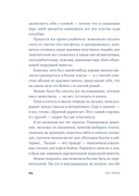 Ваш вылет задерживается — фото, картинка — 17